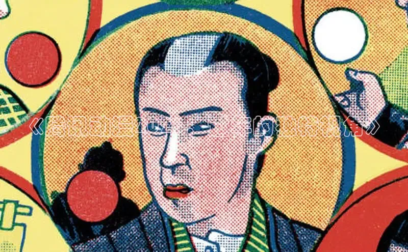 门徒娱乐官网