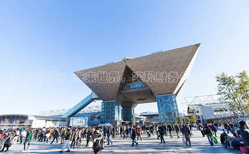 门徒娱乐
