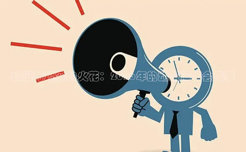 门徒娱乐官网